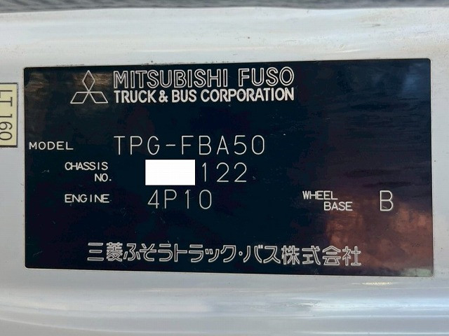 三菱ふそう キャンター 小型 冷蔵冷凍バン TPG-FBA50(98140) 49枚目