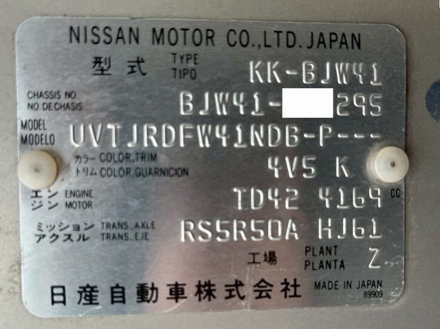 日産自動車 シビリアン 中型 バス KK-BJW41(98141) 37枚目
