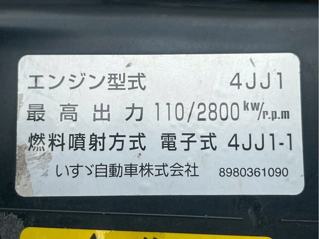 いすゞ エルフ 小型 平ボディ BDG-NKR85A(98143) 40枚目