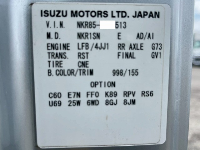 いすゞ エルフ 小型 平ボディ BDG-NKR85A(98143) 47枚目