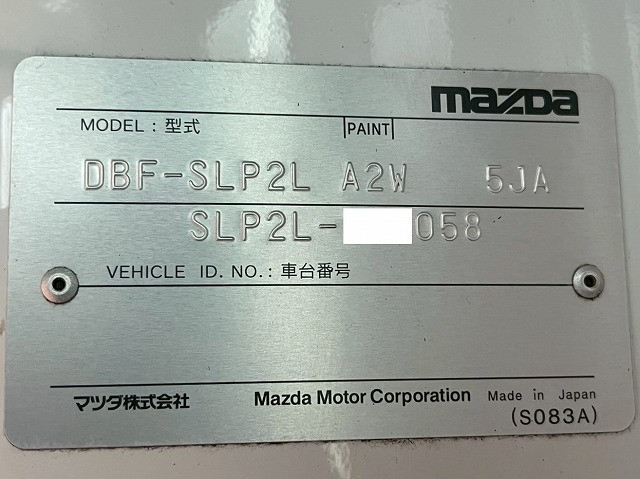 マツダ ボンゴ 小型 平ボディ DBF-SLP2L(98144) 36枚目
