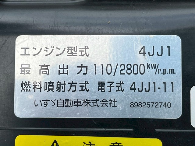いすゞ エルフ 小型 冷蔵冷凍バン TRG-NLR85AN(98145) 43枚目