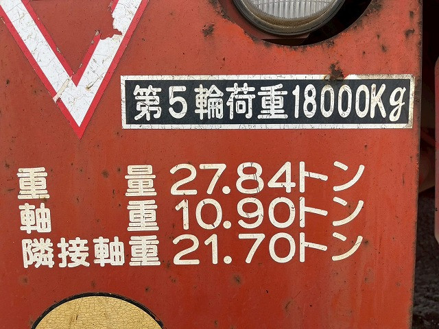 三菱ふそう スーパーグレート 大型 トラクタ QKG-FV60VJR(98146) 19枚目