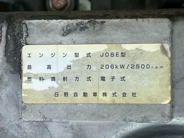 日野 レンジャー 増トン ミキサー車 LDG-GK8JKAA(98147) 38枚目