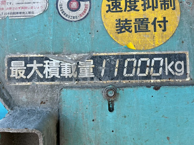 日野 レンジャー 増トン ミキサー車 LDG-GK8JKAA(98148) 17枚目