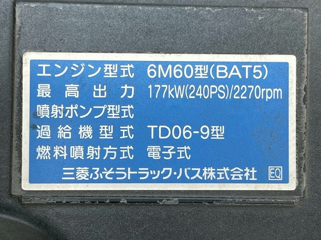三菱ふそう ファイター 中型 ウィング 2KG-FK65F(98149) 43枚目