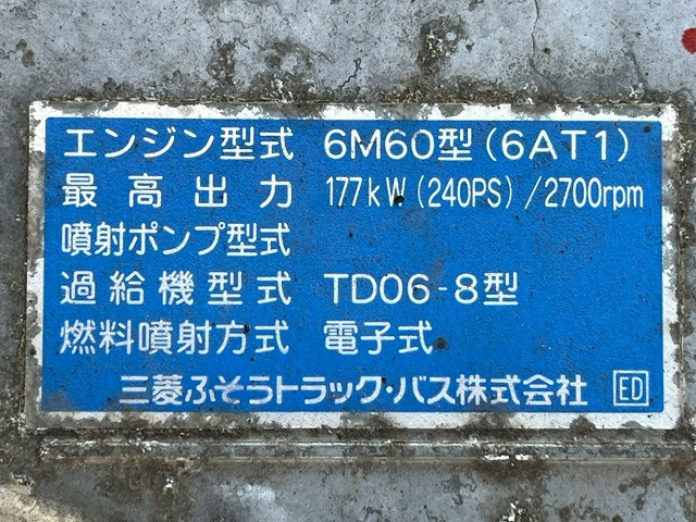 三菱ふそう ファイター 中型 平ボディ（クレーン付） PDG-FK61F(98150) 43枚目
