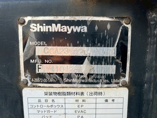 三菱ふそう キャンター 小型 コンテナ専用車 TKG-FEA50(98152) 16枚目