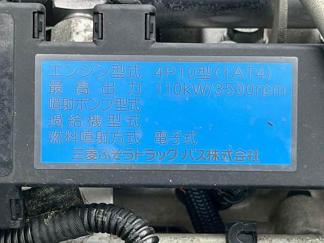 三菱ふそう キャンター 小型 土砂ダンプ TKG-FBA60(98151) 43枚目