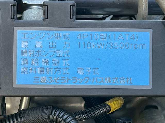 三菱ふそう キャンター 小型 コンテナ専用車 TKG-FEA50(98152) 42枚目