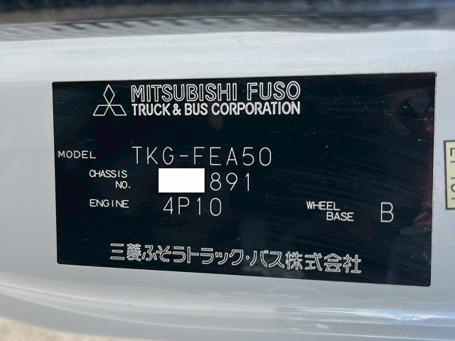 三菱ふそう キャンター 小型 コンテナ専用車 TKG-FEA50(98152) 49枚目