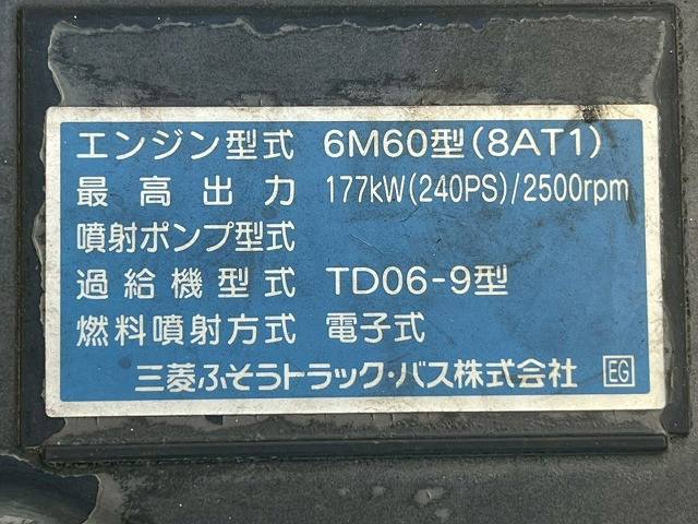 三菱ふそう ファイター 増トン ウィング LKG-FK65FZ(98153) 42枚目