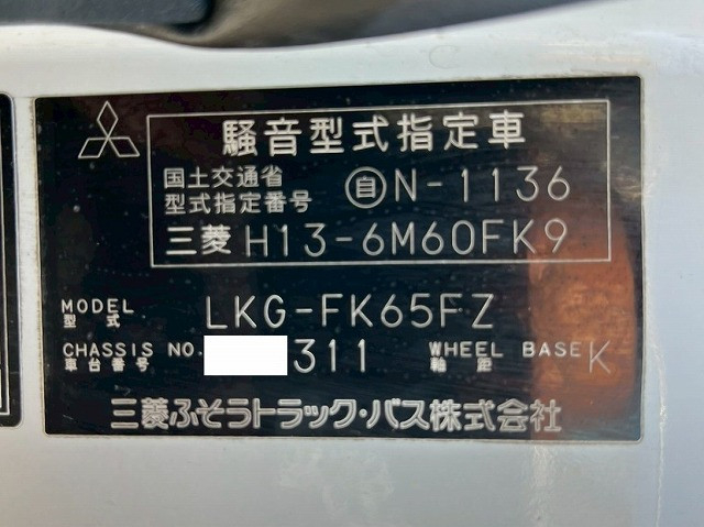 三菱ふそう ファイター 増トン ウィング LKG-FK65FZ(98153) 49枚目
