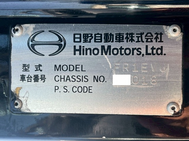 Hino profia Large Flat body KS-FR1EVJA(98154) 49枚目