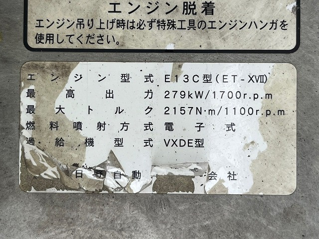 日野 プロフィア 大型 ウィング QPG-FR1EXEG(98156) 42枚目