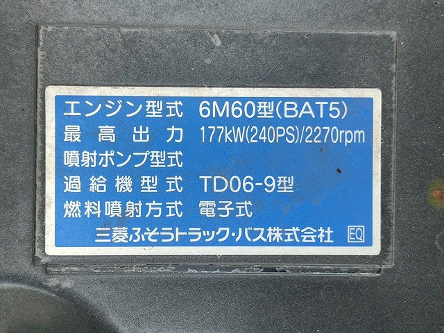 三菱ふそう ファイター 中型 ウィング 2KG-FK65F(98158) 42枚目