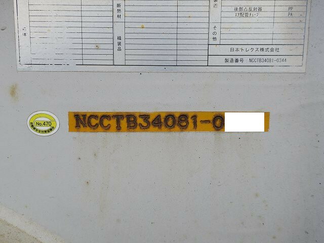 トレクス トレーラ（海上コンテナ40ft） NC-CTB34081(40901) 24枚目