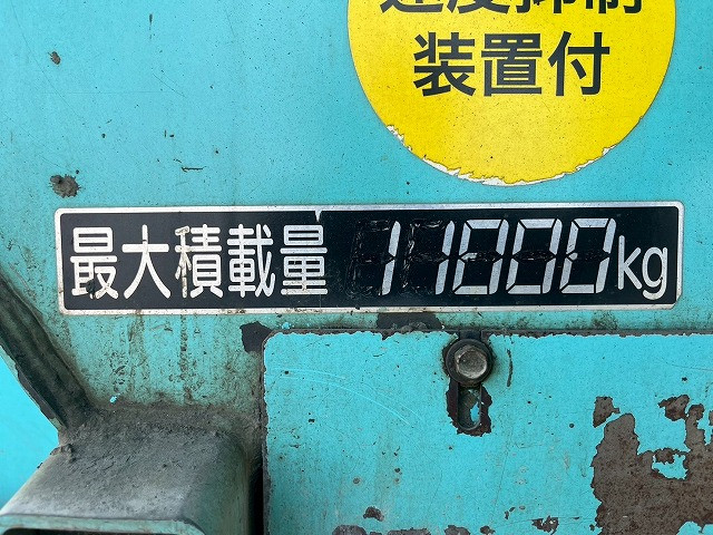 日野 レンジャー 増トン ミキサー車 LDG-GK8JKAA(98160) 22枚目