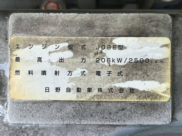 日野 レンジャー 増トン ミキサー車 LDG-GK8JKAA(98160) 42枚目