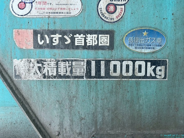 いすゞ フォワード 増トン ミキサー車 QDG-FVZ34U2(98162) 20枚目