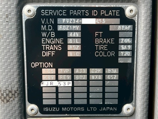 いすゞ フォワード 増トン ミキサー車 QDG-FVZ34U2(98162) 50枚目