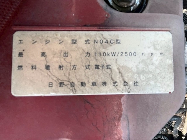 日野 デュトロ 小型 平ボディ（クレーン付） TKG-XZU720M(98163) 44枚目