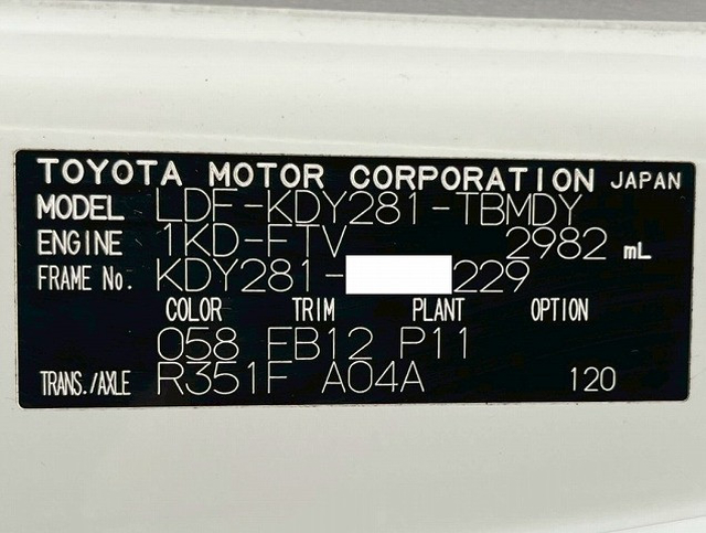 トヨタ ダイナ 小型 平ボディ LDF-KDY281(98164) 45枚目