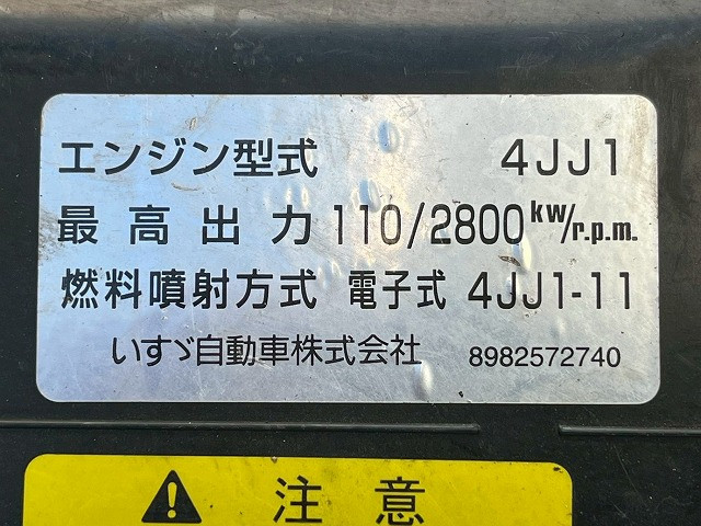 いすゞ エルフ 小型 冷蔵冷凍バン TRG-NMR85AN(98166) 42枚目