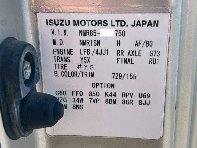 いすゞ エルフ 小型 冷蔵冷凍バン TRG-NMR85AN(98166) 49枚目
