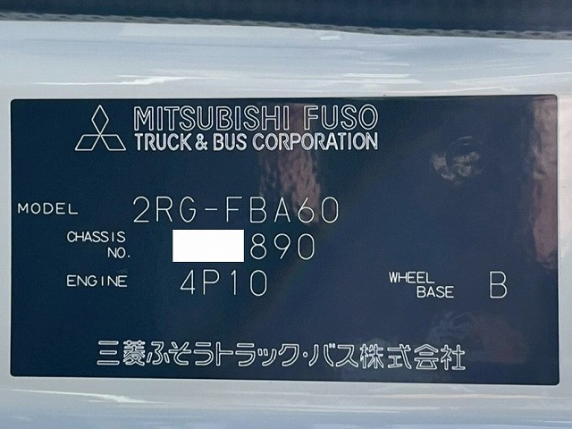 Mitsubishi Fuso canter Small Soil dump 2RG-FBA60(98167) 48枚目