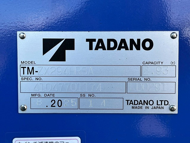 三菱ふそう キャンター 小型 平ボディ（クレーン付） 2RG-FEB80(98168) 18枚目