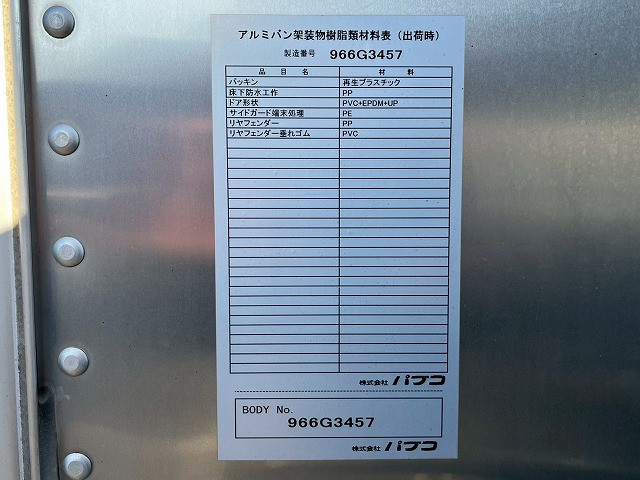 三菱ふそう キャンター 小型 バン TPG-FEA50(98173) 17枚目