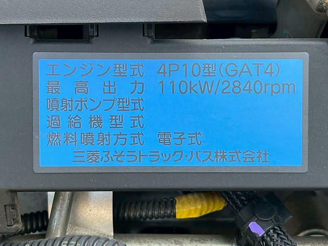 三菱ふそう キャンター 小型 バン TPG-FEA50(98173) 42枚目
