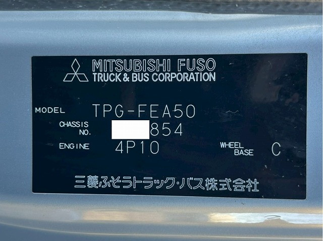 三菱ふそう キャンター 小型 バン TPG-FEA50(98173) 49枚目