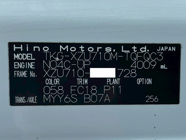 日野 デュトロ 小型 バン TKG-XZU710M(98177) 49枚目