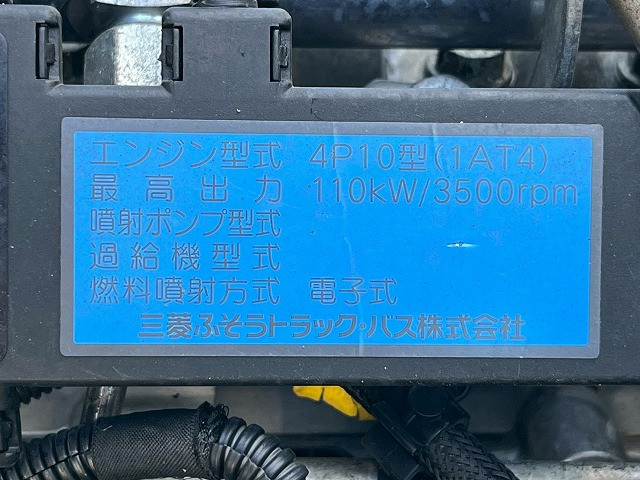 三菱ふそう キャンター 小型 バン TKG-FEB50(98180) 42枚目