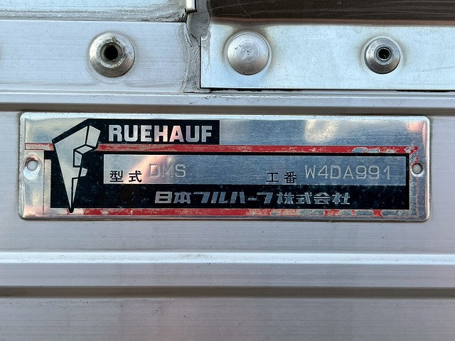 いすゞ フォワード 中型 ウィング TKG-FRR90S2(98181) 18枚目