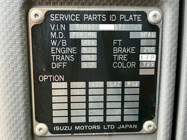 いすゞ フォワード 中型 ウィング TKG-FRR90S2(98181) 49枚目