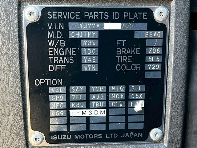 いすゞ ギガ 大型 ウィング QKG-CYJ77A(98183) 49枚目