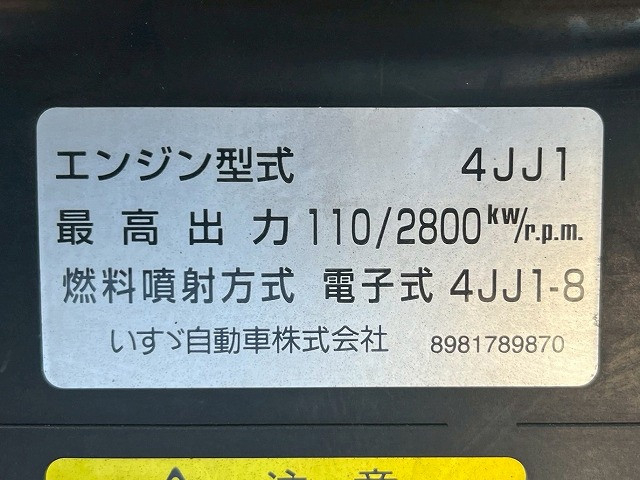 いすゞ エルフ 小型 ウィング TKG-NMR85N(98186) 42枚目