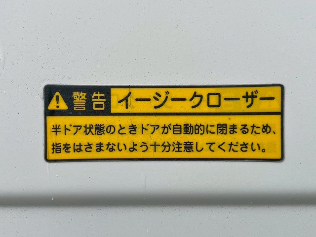 トヨタ レジアスエース 小型 冷蔵冷凍バン CBF-TRH200V(98187) 20枚目