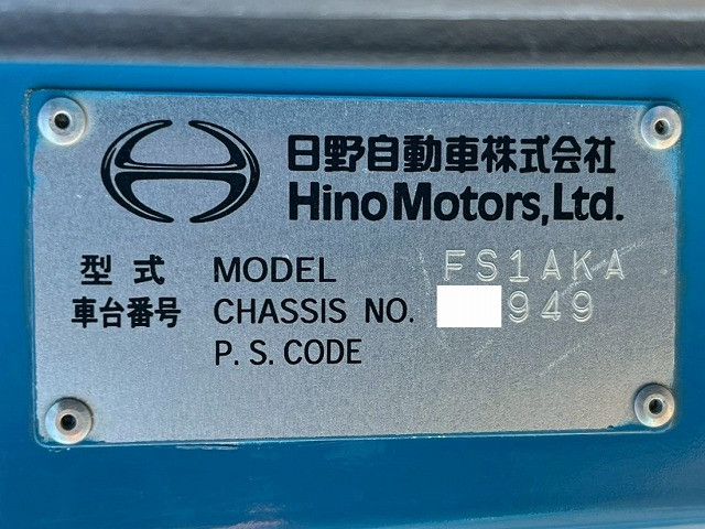 Hino profia Large Mixer trucks QKG-FS1AKAA(98188) 49枚目