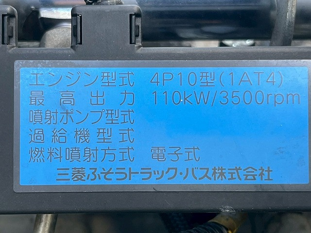 三菱ふそう キャンター 小型 バン TKG-FEA50(98189) 42枚目