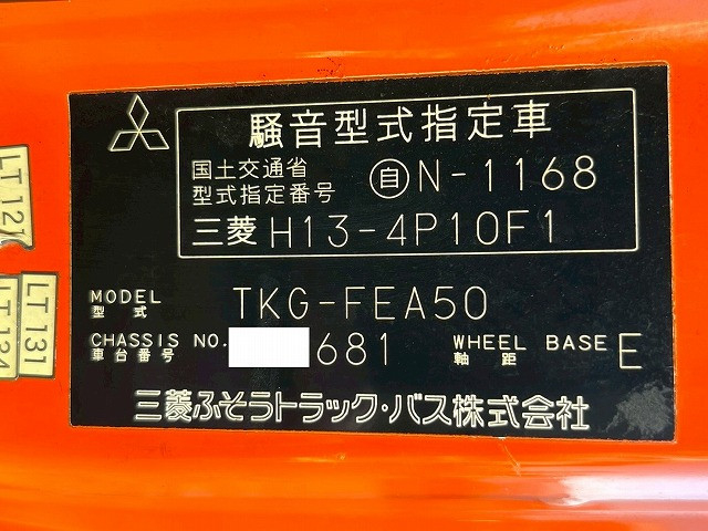 三菱ふそう キャンター 小型 バン TKG-FEA50(98189) 49枚目