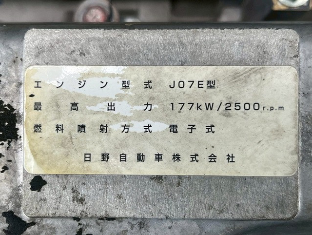 日野 レンジャー 中型 冷蔵冷凍バン TKG-FD7JLAG(98191) 42枚目