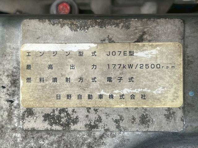 日野 レンジャー 中型 冷蔵冷凍バン TKG-FD7JLAG(98192) 43枚目