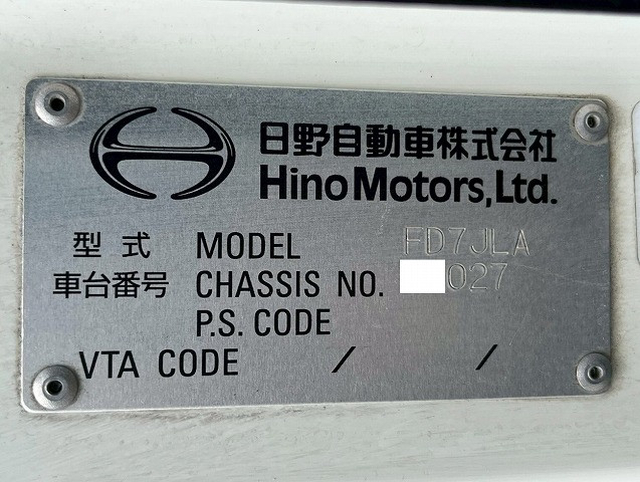 日野 レンジャー 中型 冷蔵冷凍バン TKG-FD7JLAG(98191) 49枚目