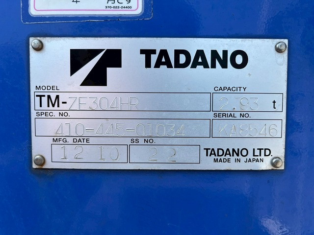 日野 レンジャー 中型 平ボディ（クレーン付） TKG-FC9JKAP(98194) 22枚目