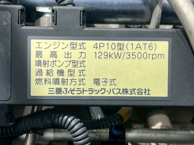 三菱ふそう キャンター 小型 ウィング TKG-FED90(98193) 42枚目