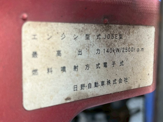 日野 レンジャー 中型 平ボディ（クレーン付） TKG-FC9JKAP(98194) 43枚目